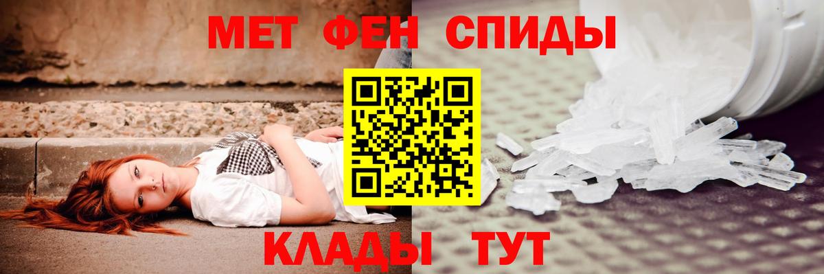 АМФЕТАМИН 98% Майский