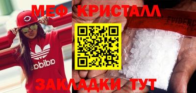 COCAINE Камышлов