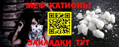 бутират Кандалакша