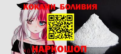 кокаин колумбия Канаш