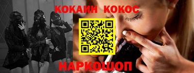 кокаин колумбия Канаш