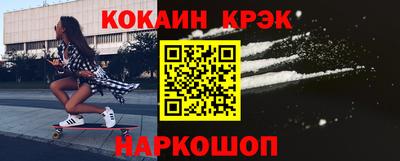 бутират Кандалакша