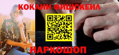 бутират Кандалакша