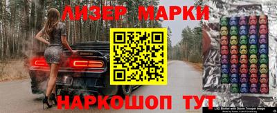 бутират Кандалакша