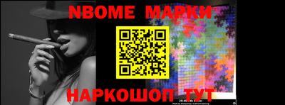 COCAINE Камышлов