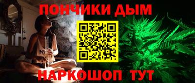 бутират Кандалакша