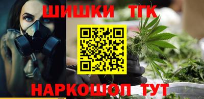 бутират Кандалакша
