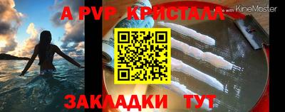 бутират Кандалакша