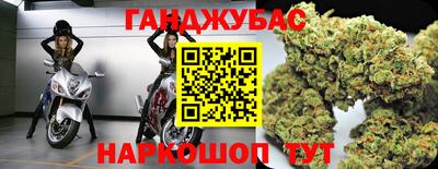 бутират Кандалакша