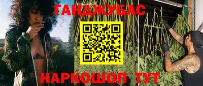 бутират Кандалакша
