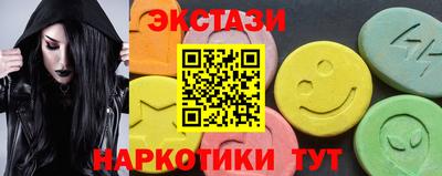 COCAINE Камышлов