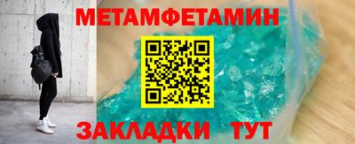 COCAINE Камышлов