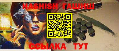 бутират Кандалакша