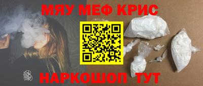 бутират Кандалакша