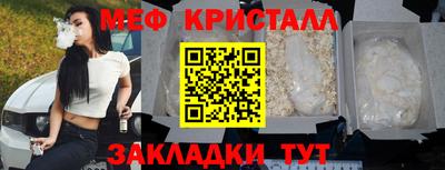 COCAINE Камышлов