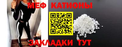 бутират Кандалакша