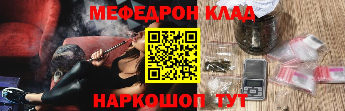 МЕФ  Майский