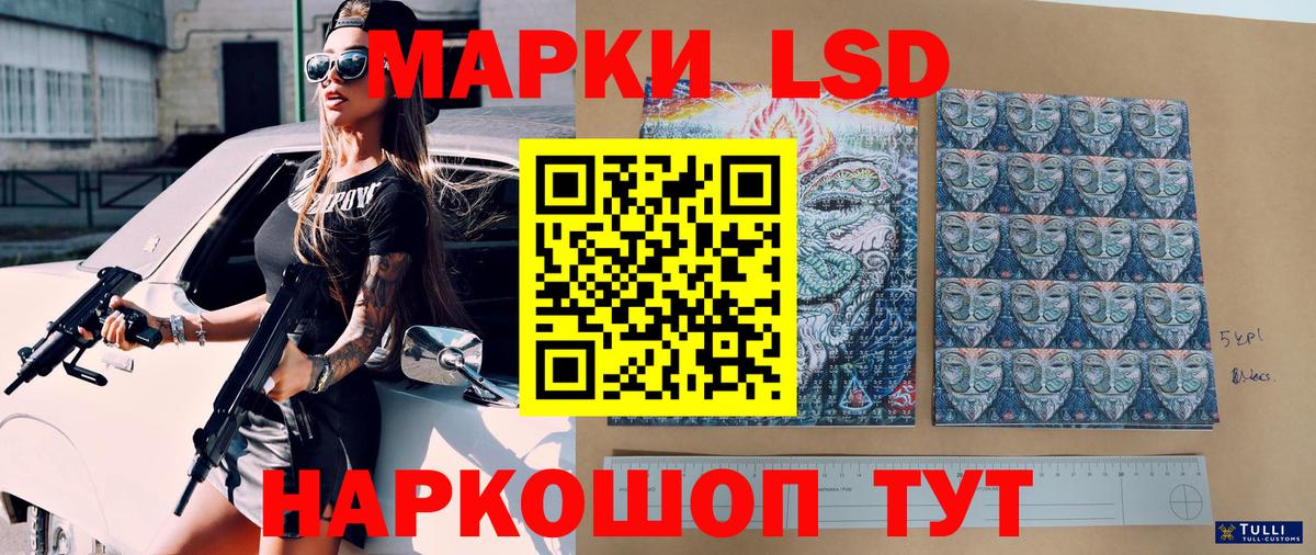 Марки 25I-NBOMe 1500мкг  Наркотические марки  как найти закладки  Вход с VPN  Майский 