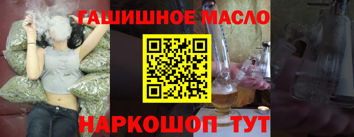 ТГК концентрат Майский