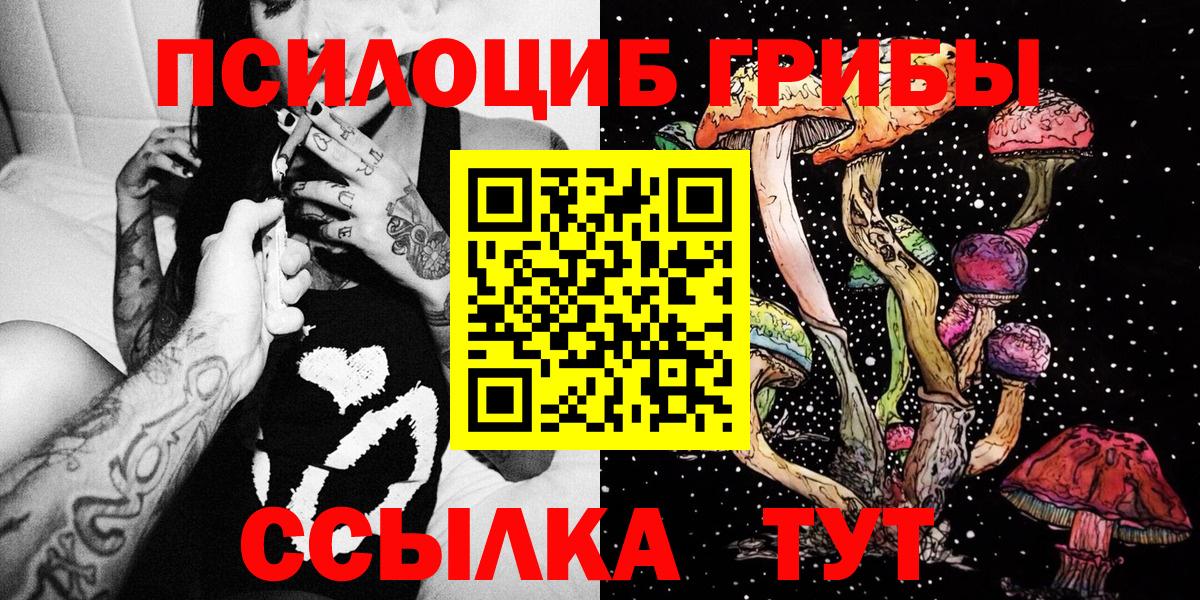 Галлюциногенные грибы GOLDEN TEACHER Майский